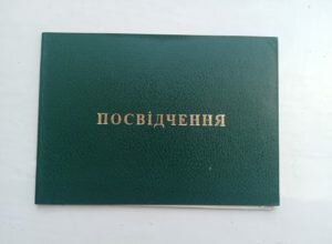 За півроку чорнобильці з Чуднівського району отримали медикаменти за пільговими рецептами лікарів на суму понад 7 тис. грн