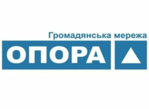 У Чуднівському районі члени однієї з дільничних комісій виправляли дані протоколу, інші –привезли до ОВК печатку, –ОПОРА